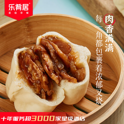 乐肴居四方叉烧包 早餐半成品速冻食品广式早茶点心速食港式包子 - 图2