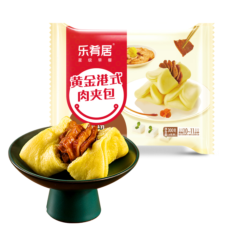 乐肴居包子黄金港式肉夹包速冻食品早餐营养肉包子早点心300g*3包-图3