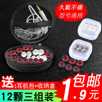 Headphones sleeves Ear Type Silicone Cover Rubber Ring Soft Plug earplugs Applicable to Samsung AKG Iron Triangle Xiaomi OPPO Sony vivosen Haisei Margator Beats Bluetooth earpiece accessories earcap 