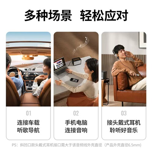 aux 音频线车用3.5mm插头公对公手机耳机电脑双头音响汽车连接线车载音箱音响头戴式苹果通用音频输出线纯铜 - 图0