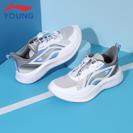 Li Ning children's sports shoes boys light casual shoes