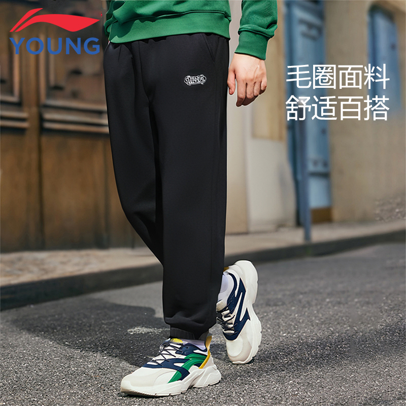 李宁儿童卫裤2025男中大童春秋舒适百搭休闲学生束脚运动裤子童装