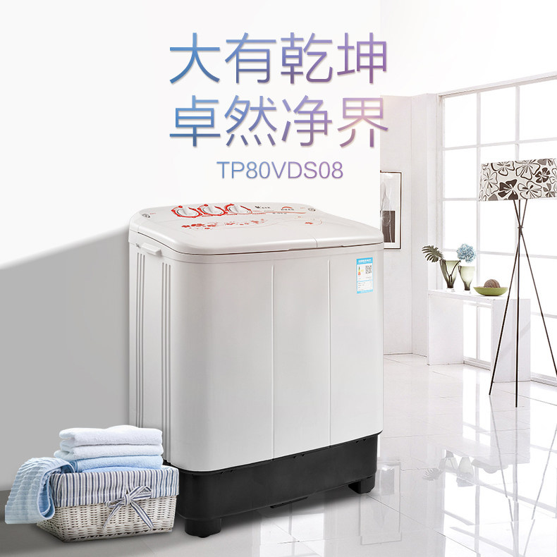 小天鹅8kg公斤家用甩干机单洗衣机 卓越创通电器洗衣机