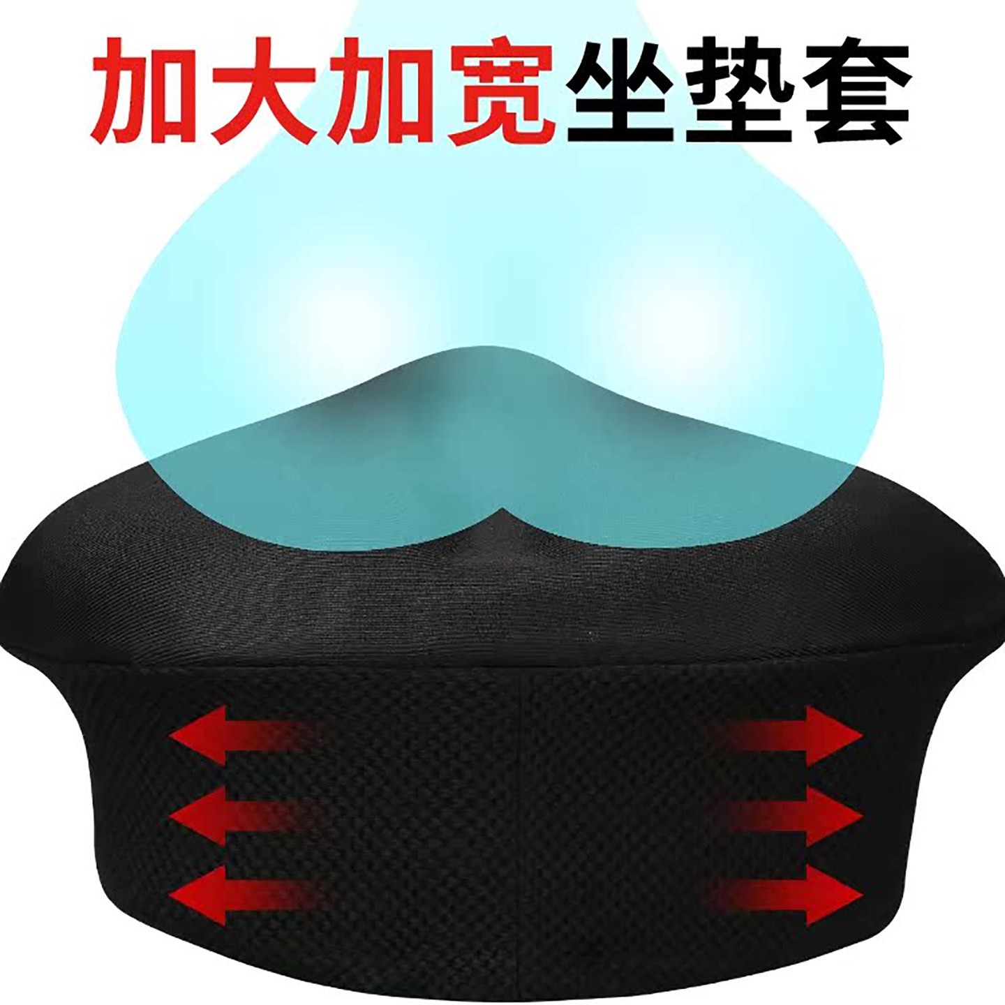 Super soft silicone thickened spinning seat cushion cover