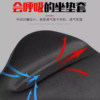 Super soft silicone thickened spinning seat cushion cover