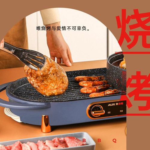 Дубы барбекю с электрическими печать