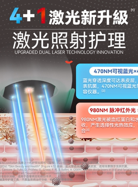 comforbot双指灰指甲光疗机