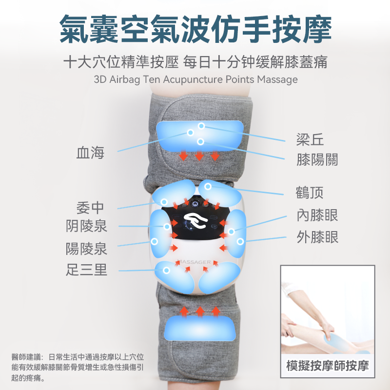 Dr.Parent 全包裹气囊三段式护膝盖按摩仪热敷关节发热保暖理疗仪 - 图0
