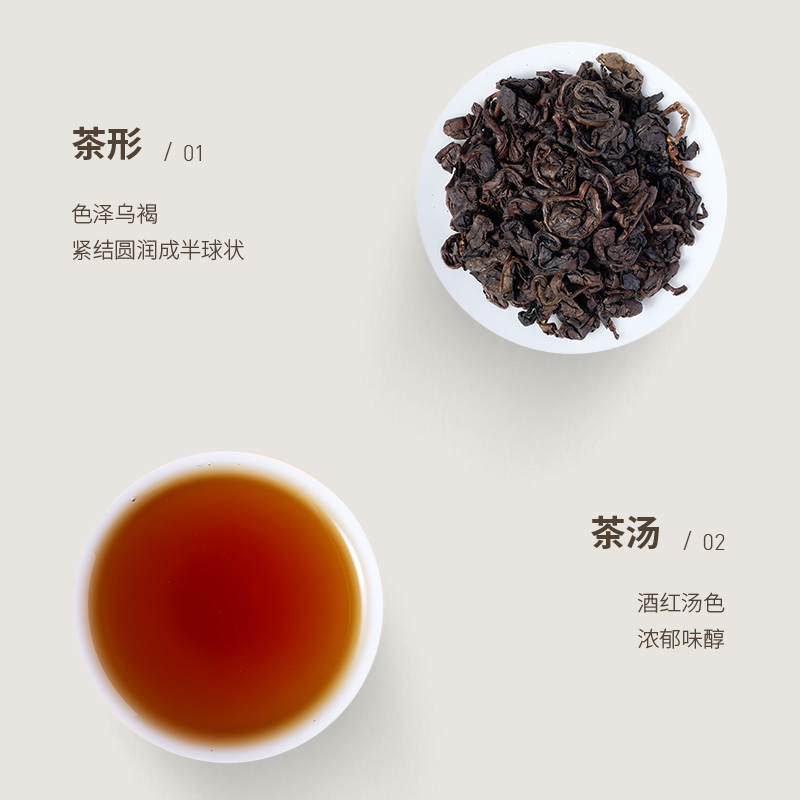 叶岚山炭焙乌龙重焙火乌龙茶烤奶茶奶盖茶水果茶茶饮店原料500g - 图0