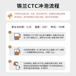 叶岚山奶茶店专用红茶锡兰CTC红茶粉奶茶店专用原材料茶叶