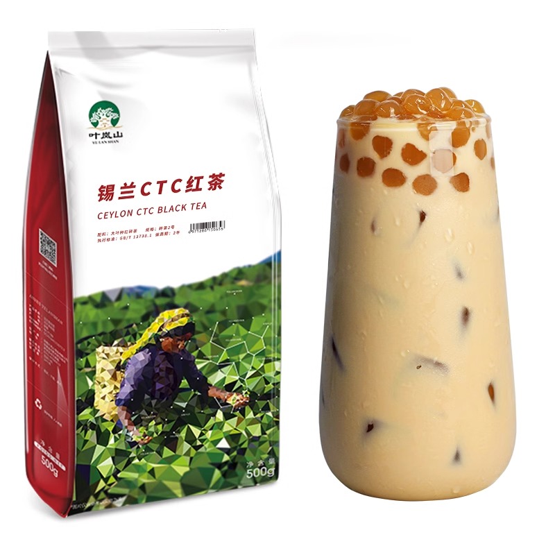 叶岚山奶茶店专用红茶锡兰CTC红茶粉奶茶店专用原材料茶叶 - 图3