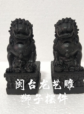 闽台龙中式石狮子摆件艺术品厂家
