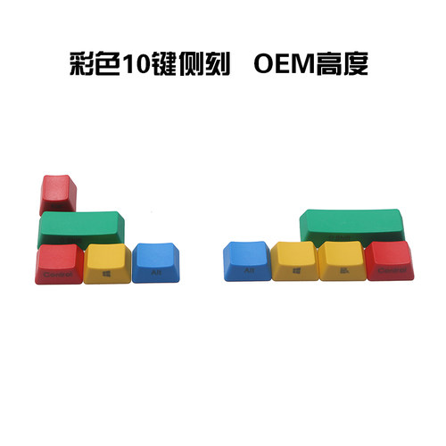 pbt rgby键帽 多媒体增补 机械键盘大键位 filco魔力鸭ikbc gh60 - 图1