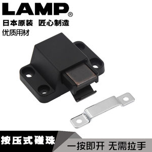 lamp蓝普免拉手柜门反弹器按压式碰珠弹门器反弹器碰碰开PR-21PK