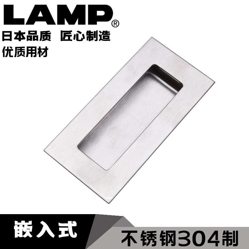 日本lamp世嘉智尼不锈钢304嵌入式拉手工业设备嵌入式扣手HH-AS2 - 图0