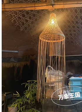 手工藤编竹艺侘寂风吊灯