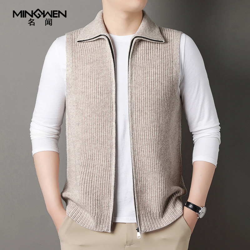 立翻领针织开衫马甲男高级感痞帅纯羊毛背心宽松无袖毛衣坎肩外套,淘宝优惠券,粉丝福利购,淘宝优惠卷