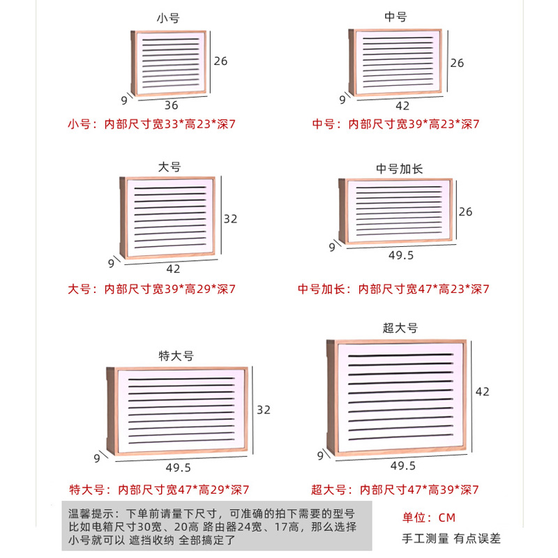 路由器收纳盒放置架挂墙实木光猫排插多媒体弱电箱装饰遮挡免打孔 - 图2