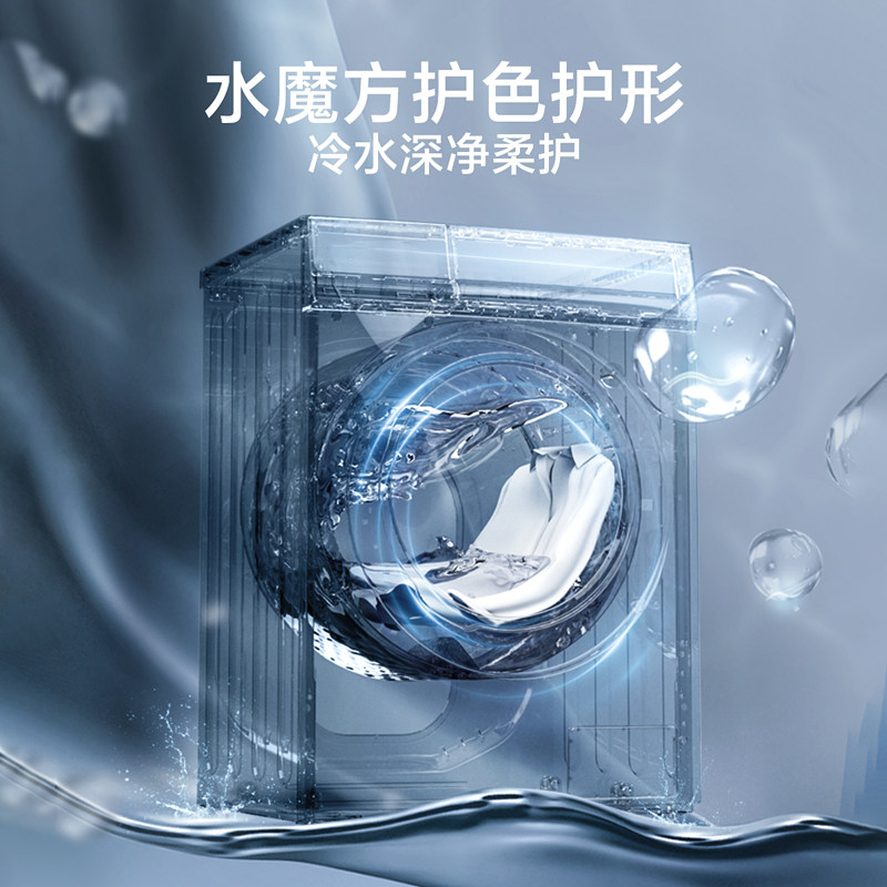  小天鹅鑫客洗衣机