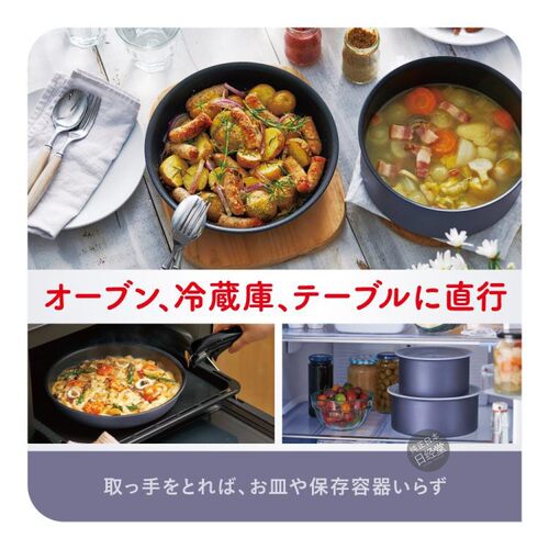 日本进口原装T-fal特福Tefal锅盖平底6层煎锅炒组合不粘锅具套装 - 图0