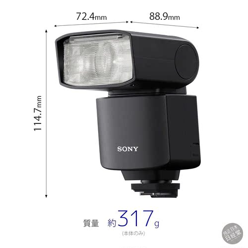日本代购索尼闪光灯 HVL-F46RMA全新包税 - 图2