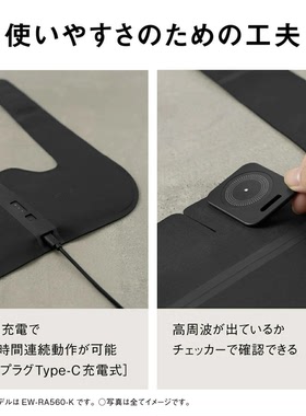 松下肩颈按摩仪/颈椎高频按摩器