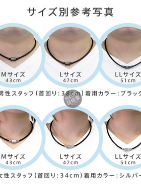 克郎托天磁石保健项圈磁力颈环