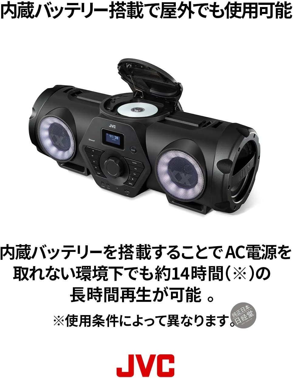 JVC/杰伟世2020年新款便携式CD/蓝牙/USB收录机 XX RV-NB250BT - 图3