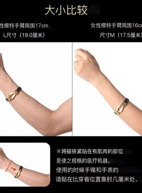 colantotte磁石保健手环手链