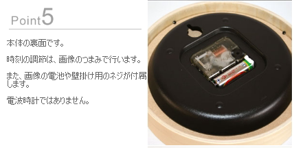 日本Lemnos代购日本制 RIKI 客厅房间木纹挂钟日式北欧简洁 - 图2