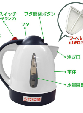 电热壶日本大自汽车用12v24v