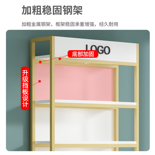 化妆品展示柜理发店美容院护肤产品置物架首饰柜货架多层陈列柜子 - 图2
