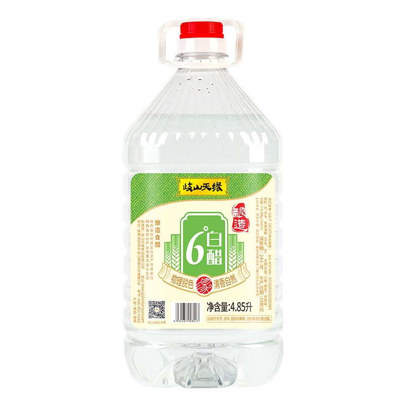 岐山天缘6度酿造白醋4.85L 食用凉拌醋腌蒜 家用洗脸清洁除垢泡脚 - 图3