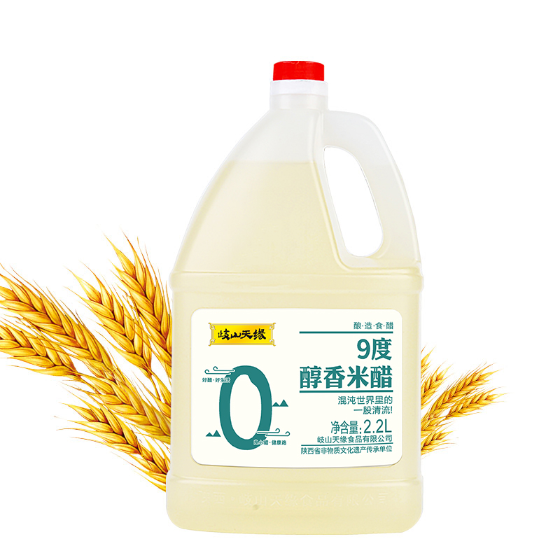 岐山天缘9度米醋2.2L 纯粮酿造家用泡菜泡蒜食用凉拌醋桶装泡果蔬 - 图3