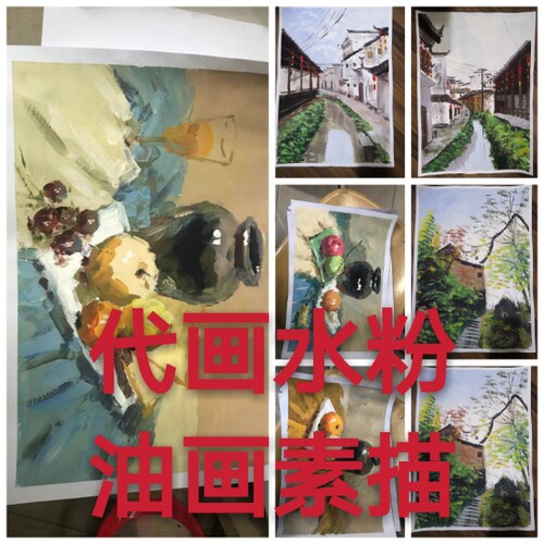水粉色彩静物画成品代画写生水粉画古镇手绘风景色彩代画水粉画 - 图0