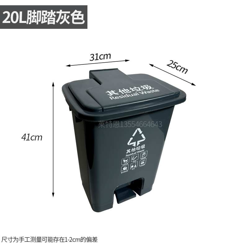 分类垃圾桶上海拉圾筒户外干湿带盖商用环卫20L40L分离隔240l大号 - 图1