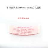 Парик, двусторонний скотч, водонепроницаемый водостойкий лак для волос для волос, 36 штук