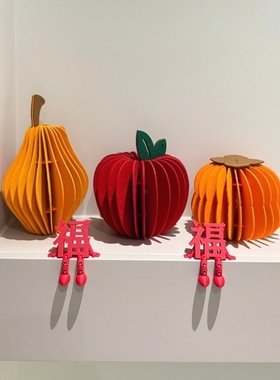 【新家的100个快递】乔迁布置玄关装饰摆件2026新年春节福字氛围