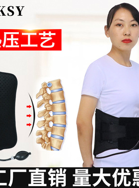 WEISPOUT护腰带垫片充气牵引