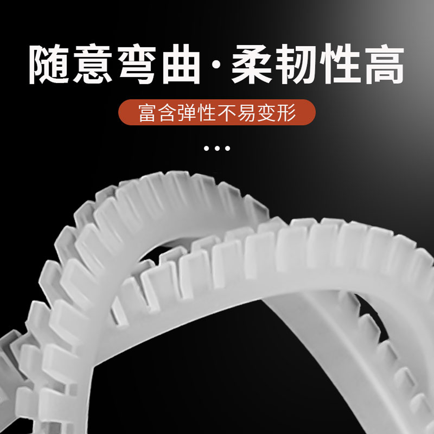 护线齿钣金保护圈出线口包边防割HMBKG01001201602002403定做阻燃 - 图0