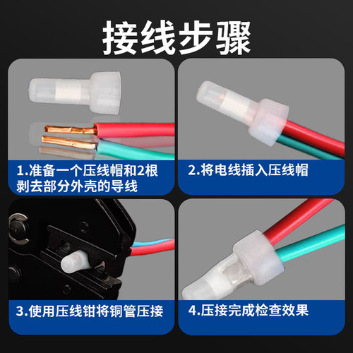 包邮CE1X2X5X压线帽奶嘴安全帽线头绝缘接头尼龙欧式阻燃接线端子 - 图3