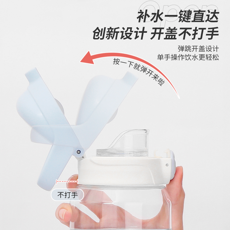 NONOO运动吸管水杯学生大容量夏季便携健身tritan孕妇杯子耐高温