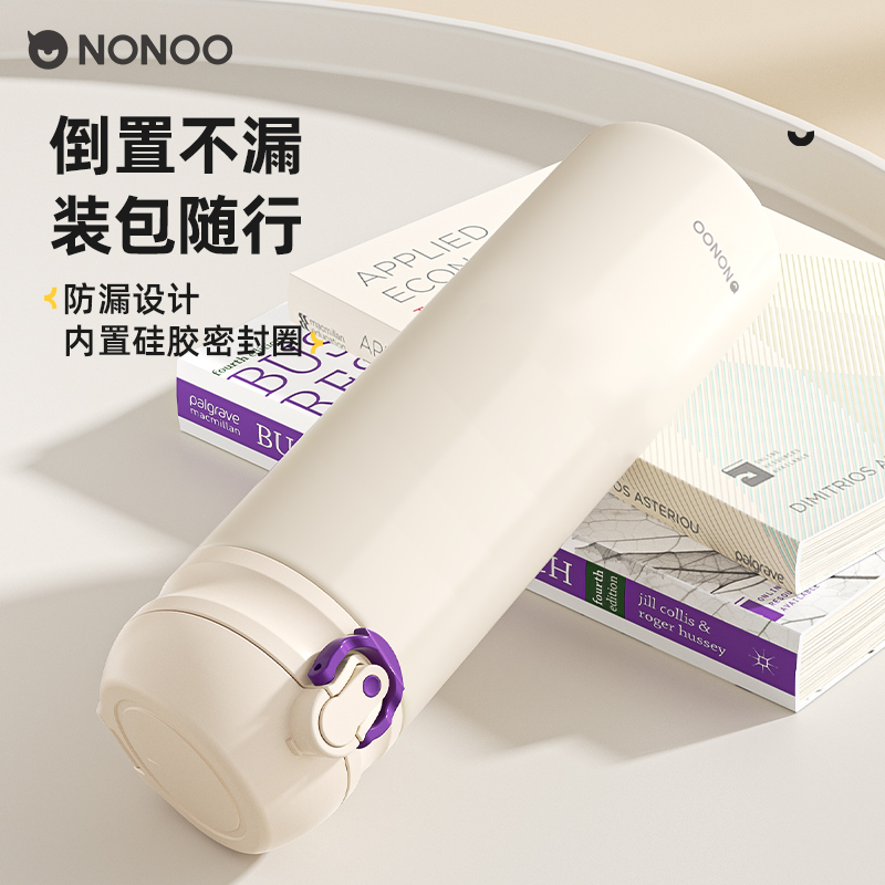 NONOO不锈钢保冷保温杯学生便携男女水杯轻量车载户外弹盖杯子