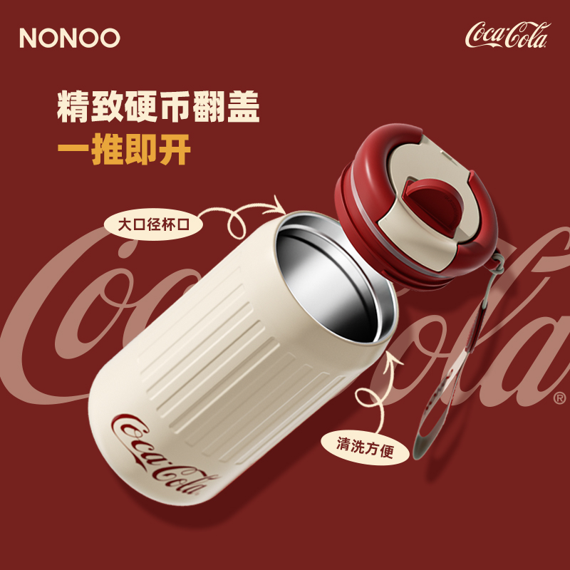 NONOO可口可乐联名保温杯男女士学生咖啡杯316不锈钢便携防漏直饮-图3
