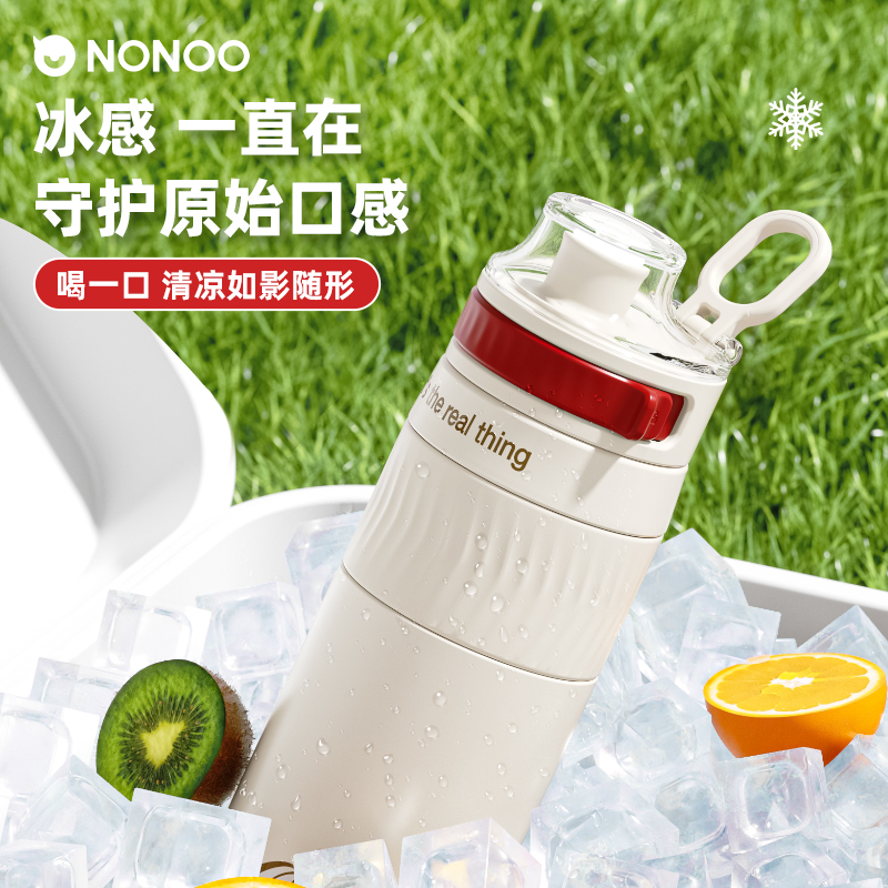 NONOO可口可乐联名保温杯男女2024新款学生户外保冷水杯子大容量