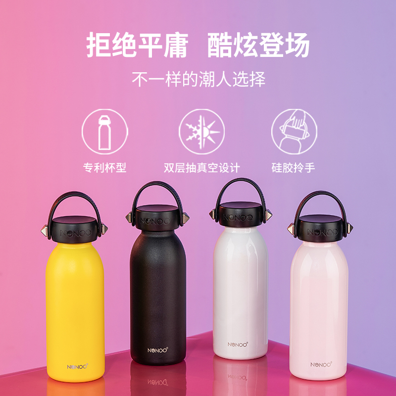 NONOO保温杯男女车载创意户外运动水杯手提式便携式水杯保温壶ins