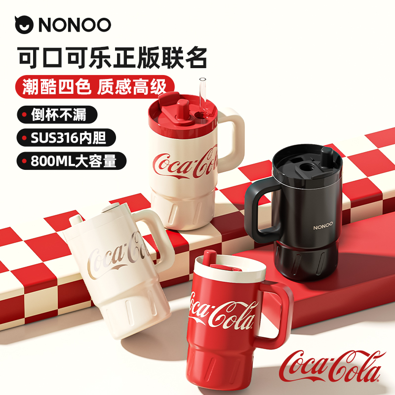 NONOO可口可乐联名保温杯大容量316不锈钢保冷水杯男女教师节礼物