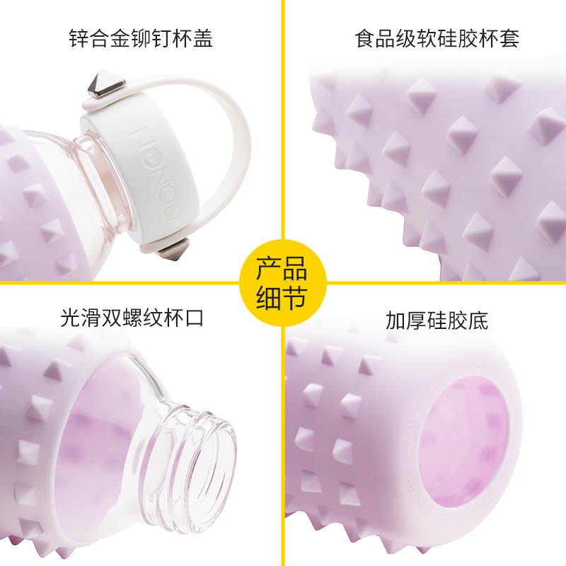 NONOO便携水杯隔热防摔户外家用软硅胶套水杯创意ins玻璃杯可爱女