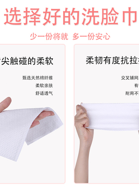 包装一次美容纯妆纯面巾化妆