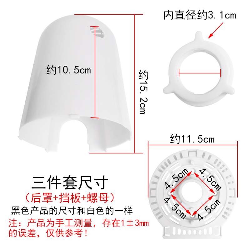 美的风扇配件 FS40-10C/ FT40-10A/FS40-12K1/FT40-6B电机前壳 - 图0